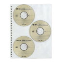 コクヨ CD/DVDポケット A4リフィル縦 30穴 6枚収容 3枚入 EDB-A375