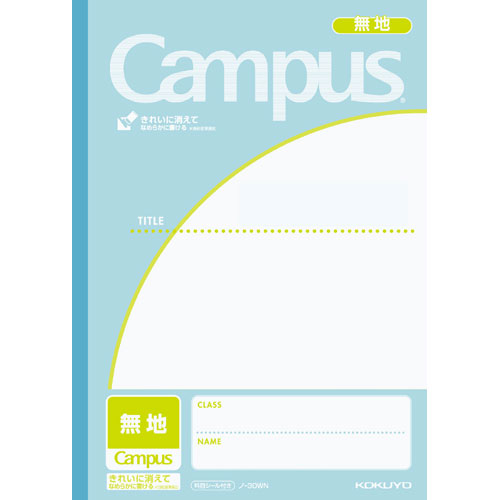 コクヨ キャンパスノート 用途別 6号セミB5 無地 30枚 ノ-30W