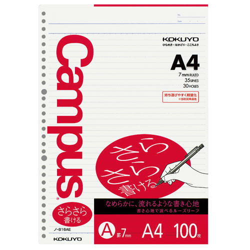 コクヨ キャンパス ルーズリーフ 普通横罫 A4 罫幅7mm 30穴 100枚 ノ-816AEN