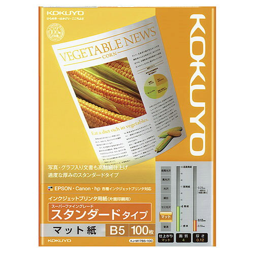 -------------------------------------------------------------- 画像はイメージです。 ※ PC環境により実際の色味や質感と異なって表示される場合がございます。 ※ 部品・パーツなどの一部の商品では本体の商品画像を使用しております。 ※ 製品の仕様・画像・パッケージは、メーカー側から予告なく変更される場合があります。 -------------------------------------------------------------- ■ 100枚入■ B5■ 片面印刷用紙■ 紙厚 / 97g / 平米・0.12mm■ 白色度約88％（ISO）■ 写真やグラフなどの出力に / 速乾性・耐久性に優れ、写真やグラフなどの出力に便利です。■ ほどよい厚みで人気 / ほどよい厚みで裏うつりも少なく、シワになりにくい用紙です。 【メーカー・ブランド】 KOKUYO / こくよ 【#175】