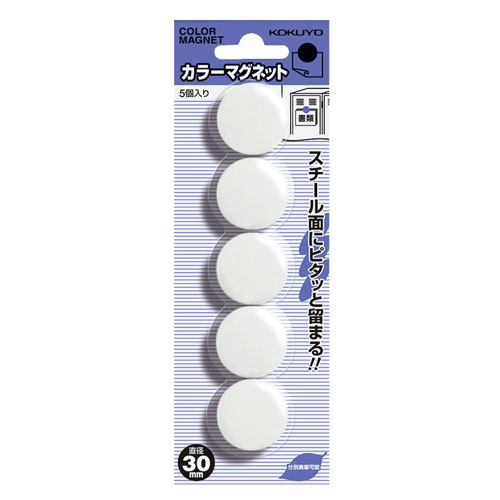 乐天商城 - コクヨ カラーマグネット 直径30mm 5個入 白 マク-30NW