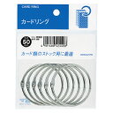 コクヨ カードリング パック入り 60号 内径50mm 6個入 リン-B160