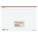 コクヨ キャンパス原稿用紙 B4特判縦書(20x20)茶罫 50枚入 ケ-60