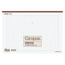 コクヨ キャンパス原稿用紙 A4縦書(20x20) 茶罫 50枚入 ケ-70