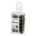 コクヨ ダブルクリップ Scel-bo (極豆) 黒 10個入(パック) 口幅13mm クリ-J37D