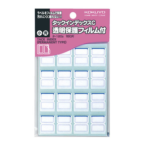 乐天商城 - コクヨ タックインデックスC 透明保護フィルム 小 青 16片×10枚 タ-120B