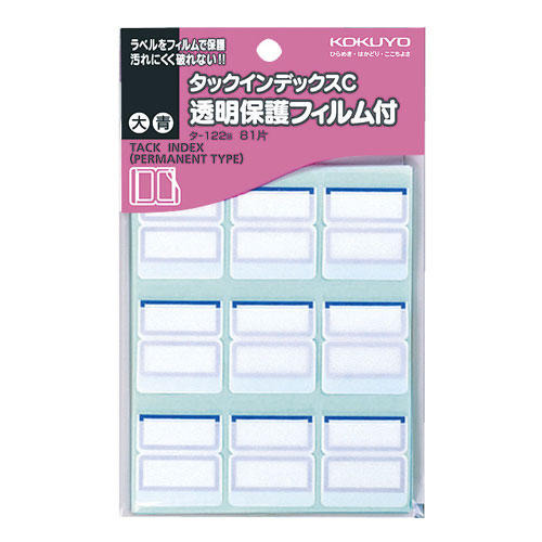 乐天商城 - コクヨ タックインデックスC 透明保護フィルム 大 青 9片×9枚 タ-122B