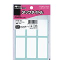 コクヨ タックタイトル 25×55mm 6片×17枚 タ-70-53