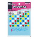 コクヨ タックタイトル 直径8mm 5色セット 1632片入り タ-70-41N