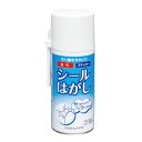 コクヨ シールはがし 180ml ヘラ付 TW-202