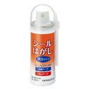 コクヨ シールはがし 強力タイプ 50ml ヘラ付 TW-P200N