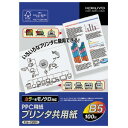 コクヨ プリンタ共用紙FSC認証 B5 100枚 KB-135N