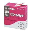 コクヨ ビニールパッチ ロールタイプ 標準サイズ 200片入 タ-R1