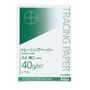 コクヨ ナチュラルトレーシングペーパー薄口 A4 40g 100枚 無地 セ-T49N