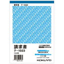 コクヨ 伝票 請求書 B6縦 100枚 テ-1023