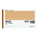 コクヨ 領収証 A6ヨコ 80枚 ウケ-1036N