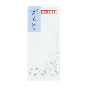 コクヨ 封筒（便箋用） 花風雅 長4 