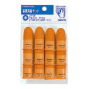 コクヨ 事務用指サック 中 内径18×長さ45mm 12本 メク-2B