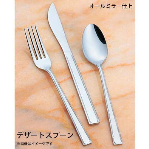 トーダイ 18-0 #2000 デザートスプーン