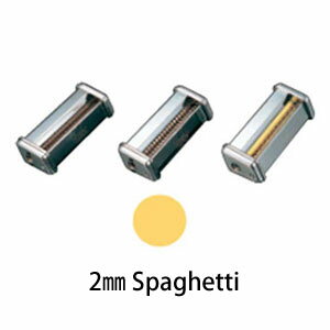 【送料無料】パスタマシンATL150用カッター 000084 2mm Spaghetti パスタ パスタカッター 取り換え用 替刃 調理グッズ 1