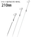 星三製作所 18-8 プロセット TS-38 210mm