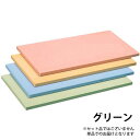 パーカーアサヒ アサヒ カラーまな板 合成ゴム グリーン SC-101