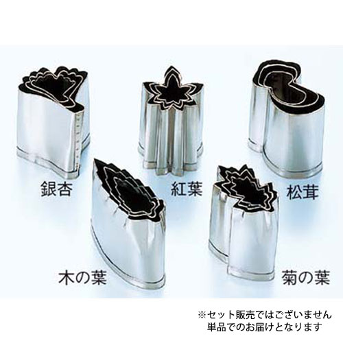 -------------------------------------------------------------- 画像はイメージです。 ※ PC環境により実際の色味や質感と異なって表示される場合がございます。 ※ 部品・パーツなどの一部の商品では本体の商品画像を使用しております。 ※ 製品の仕様・画像・パッケージは、メーカー側から予告なく変更される場合があります。 -------------------------------------------------------------- ■ 外寸35(目安)■ 材質18-8ステンレス 【#113】