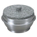 長水 遠赤 石焼釜 石蓋付 アルミ枠付 18cm