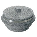 長水 遠赤 石焼釜 石蓋付 補強リング付 15cm