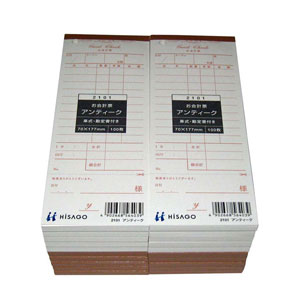 デザインお会計票製本式 アンティーク 100枚×20冊 2101