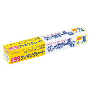 -------------------------------------------------------------- 画像はイメージです。 ※ PC環境により実際の色味や質感と異なって表示される場合がございます。 ※ 部品・パーツなどの一部の商品では本体の商品画像を使用しております。 ※ 製品の仕様・画像・パッケージは、メーカー側から予告なく変更される場合があります。 -------------------------------------------------------------- ■ 外寸33cm×30m■ 材質シリコン樹脂加工耐油紙(両面シリコン加工)■ オーブン○■ レンジ○■ 耐熱・耐冷温度250℃(20分) 【メーカー・ブランド】 旭化成ホームプロダクツ / あさひかせい / AsahiKASEI 【#101】