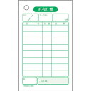 ヒサゴ 単式 お会計票 500枚 ボックスタイプ 2003N
