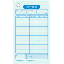 ヒサゴ 単式 お会計票 500枚 ボックスタイプ 2031N