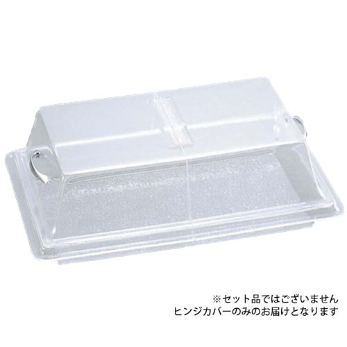 キャルミル センターヒンジカバー 1218 334-12