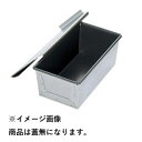 EBM Sコート 食パンケース 1斤浅型 蓋無 185×95×75
