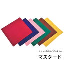EBM ハイクラスナプキン マスタード 450×450