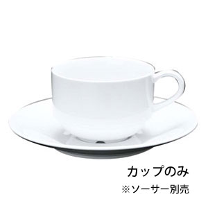 ミヤオ ファッションホワイト スタッキングコーヒーカップ FM900-216 おしゃれ コーヒー coffee 珈琲 カフェ 紅茶