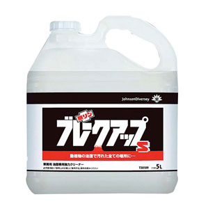 シーバイエス ジョンソン 動植物油脂専用クリーナー ブレークアップ S 5L(3)