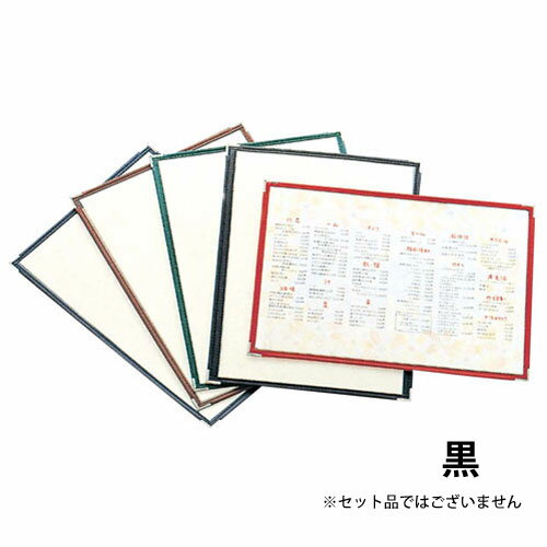 -------------------------------------------------------------- 画像はイメージです。 ※ PC環境により実際の色味や質感と異なって表示される場合がございます。 ※ 部品・パーツなどの一部の商品では本体の商品画像を使用しております。 ※ 製品の仕様・画像・パッケージは、メーカー側から予告なく変更される場合があります。 -------------------------------------------------------------- ■ B4■ 2ページ■ 外寸277×379■ 材質合皮 【メーカー・ブランド】 メニューハウス えいむ / エイム / Aim 【#113】