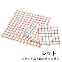 EBM キャンパス厚手 チェックナプキン レッド 450×450