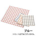 EBM キャンパス厚手 チェックナプキン ブルー 450×450