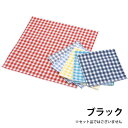 EBM ギンガム チェックナプキン ブラック 450×450