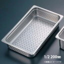 EBM 穴明ホテルパン 1/2 200mm H2128PF