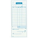 会計伝票 単式ミシン入り ナンバー入 100枚つづり20冊入 K501N