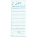 単式 会計伝票 K405 100枚つづり 20冊入