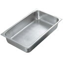 サンネックス SUNNEX サネックス ホテルパン 13320A 1/3(H200)