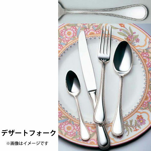 小林工業 LW 18-10 #18400 フレンチアクセント デザートフォーク