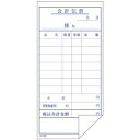 単式会計伝票 1012B 100枚綴り 10冊入 会計伝票 伝票 会計票 業務用 事務用品 お会計票