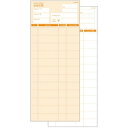 複写会計伝票 FK-4004 2P50組 10冊入 会計伝票 伝票 会計票 業務用 事務用品 お会計票