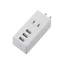 USB付き電源タップ 直挿し USB×3ポート(合計2.1A) AC×1個口 縦向き 白 MOT-U05-2132WH エレコム